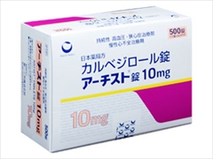 アーチスト錠10mg
