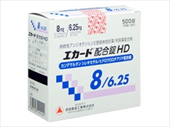 エカード配合錠HD8mg/6.25mg