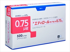 エディロール錠0.75μg